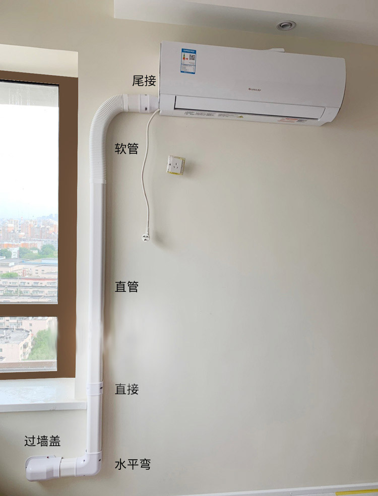 空調(diào)外機管槽  空調(diào)管槽 空調(diào)管套外管管槽